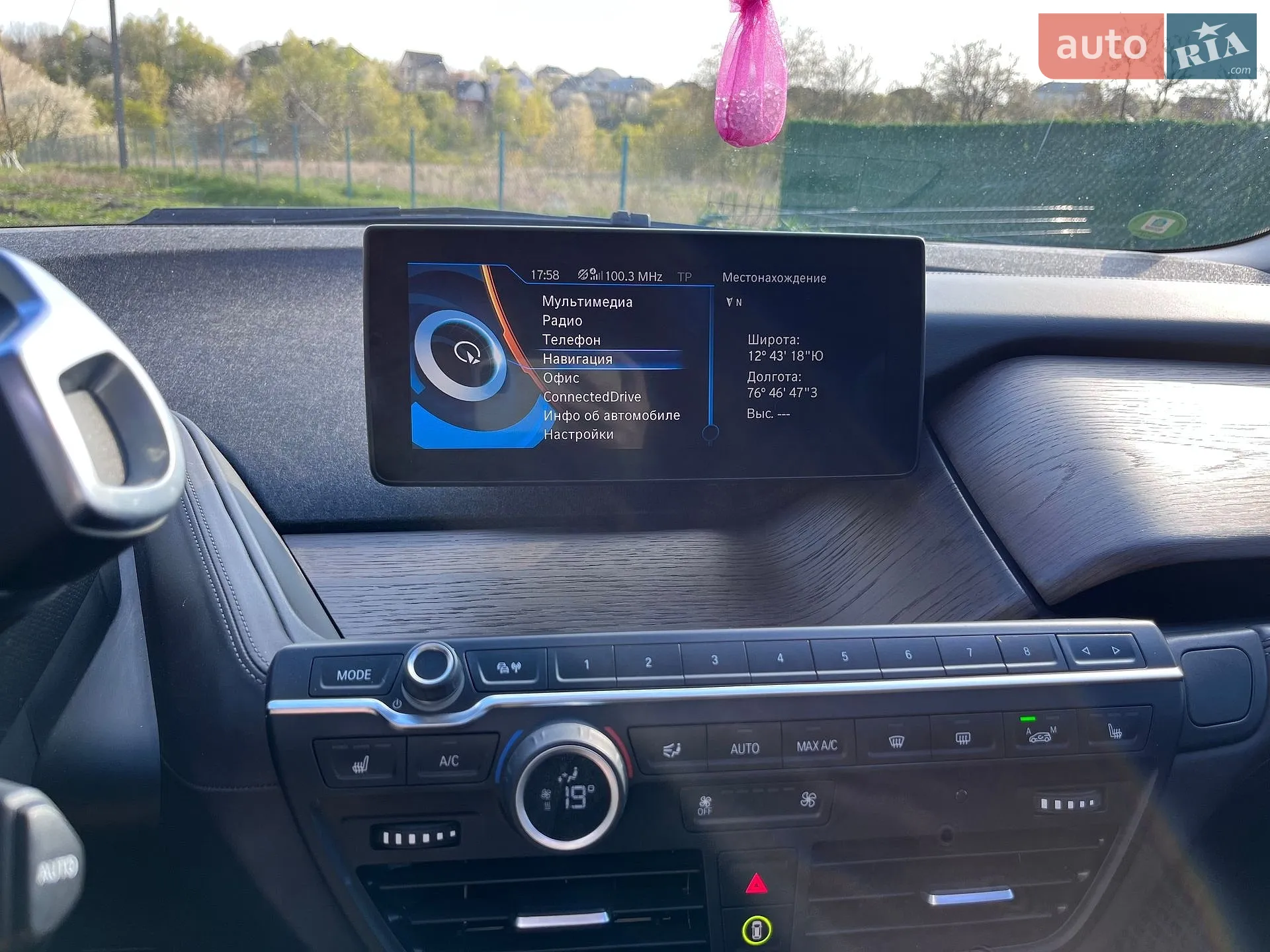 2016 BMW i3 - мініатюра 26