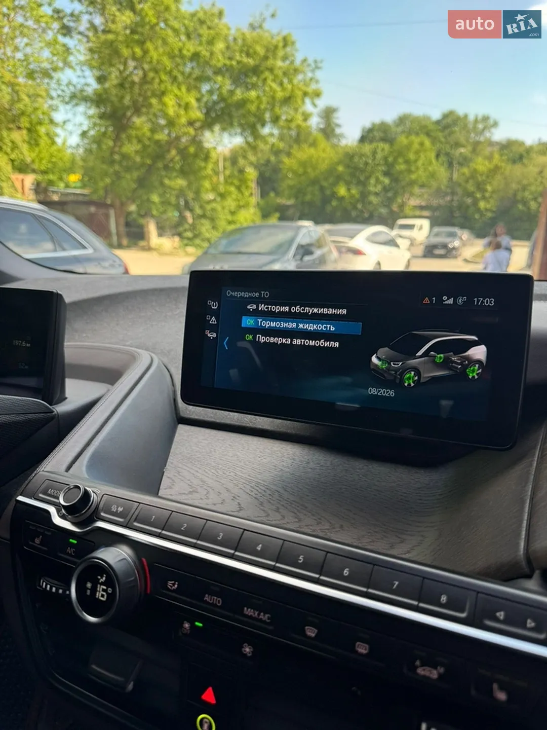 2019 BMW i3 - мініатюра 43