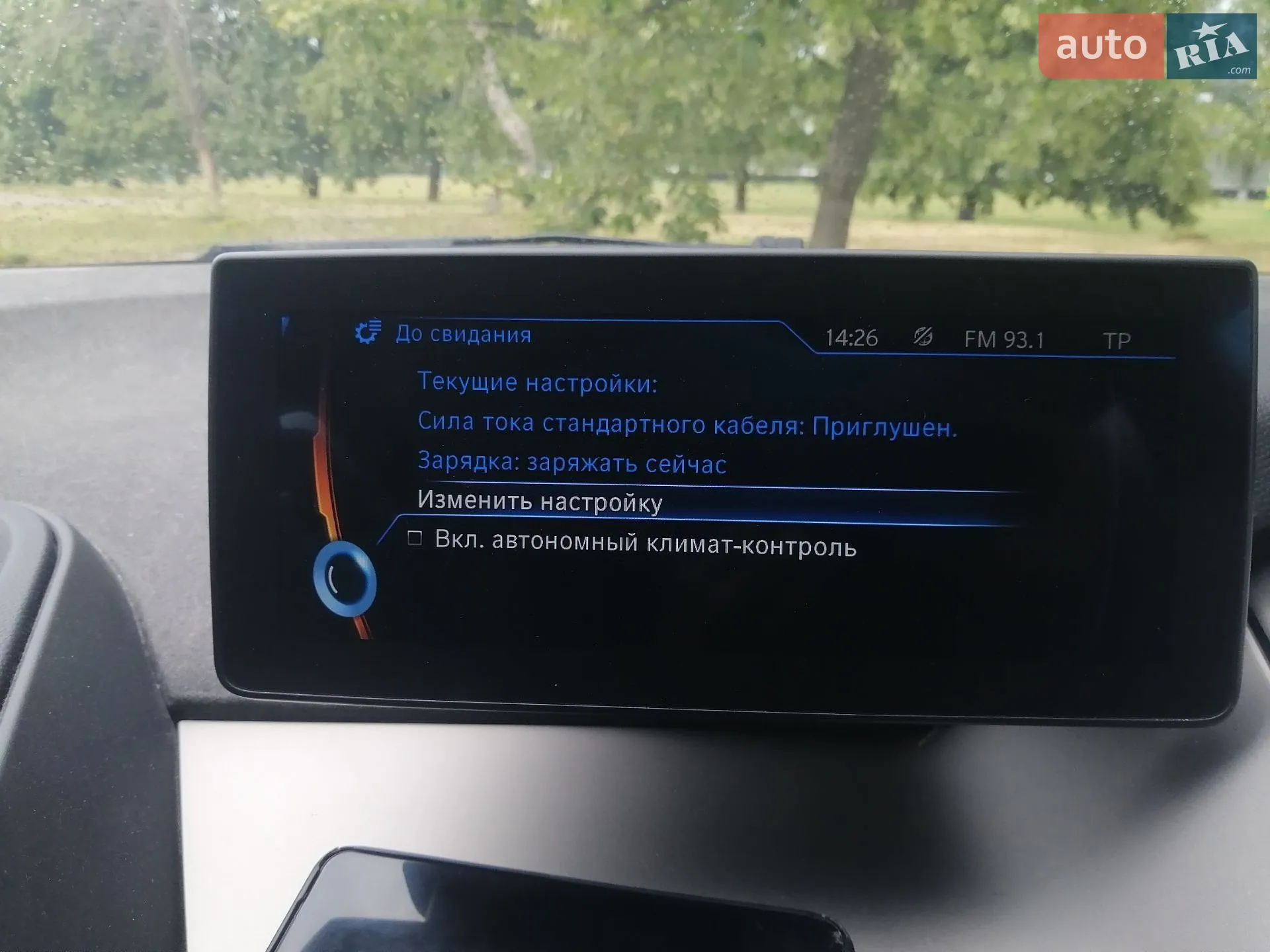 2015 BMW i3 - мініатюра 26