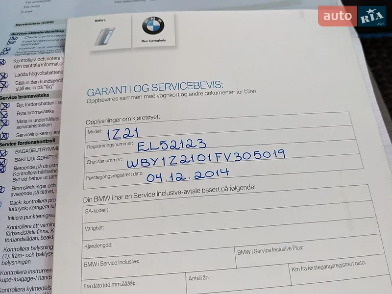 Хетчбек BMW I3 2014 в Рівному документ