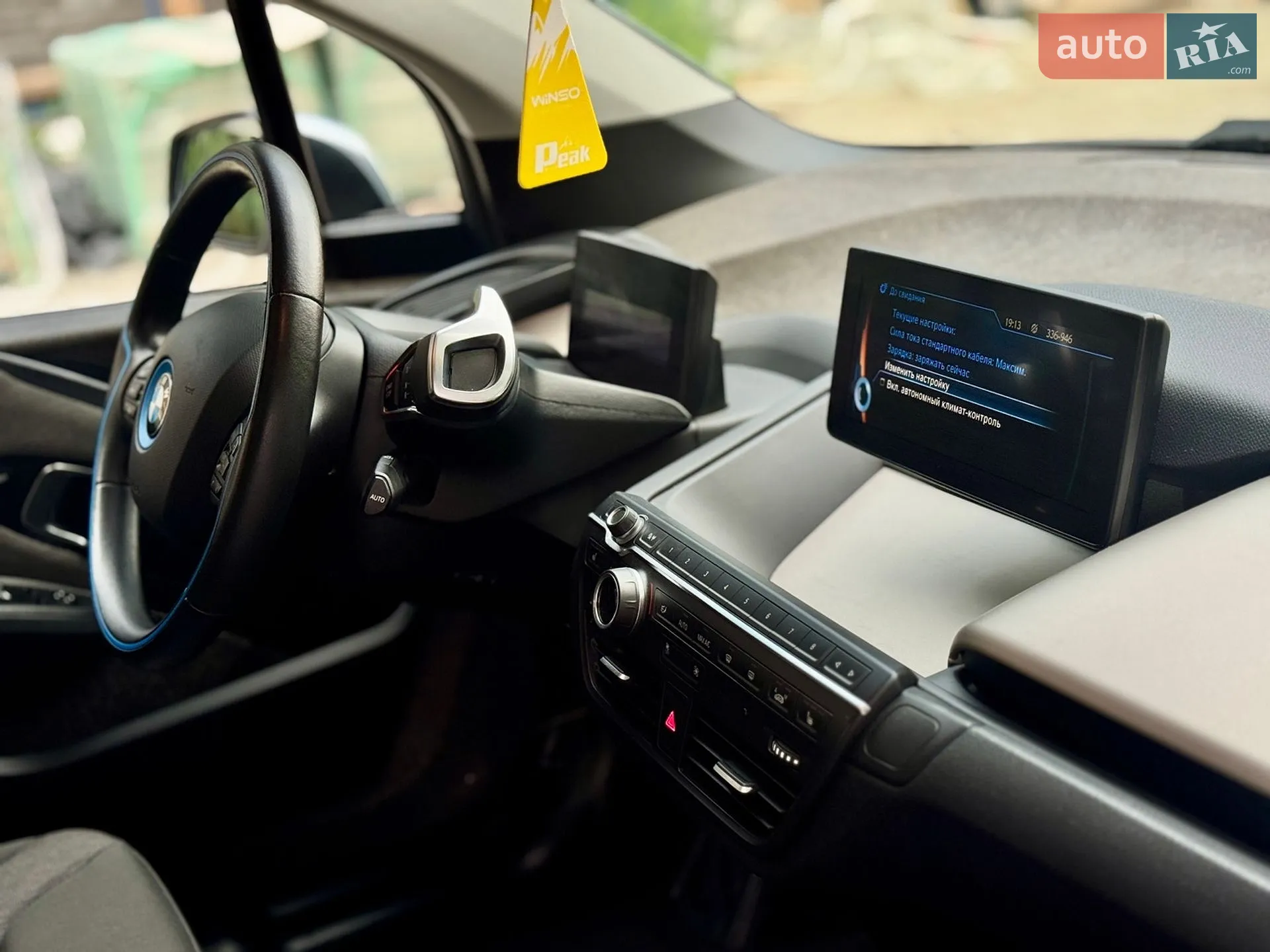 2013 BMW i3 - мініатюра 16