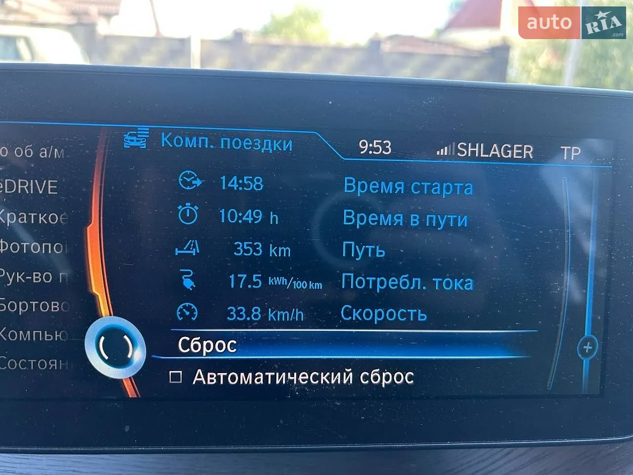 2016 BMW i3 - мініатюра 6
