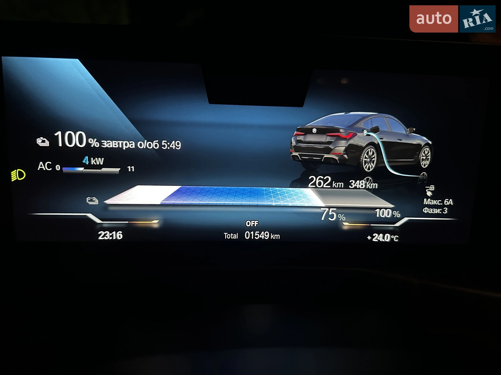 2023 BMW i4 - мініатюра 11