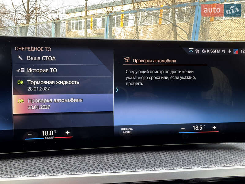 Купе BMW i4 2023 в Києві