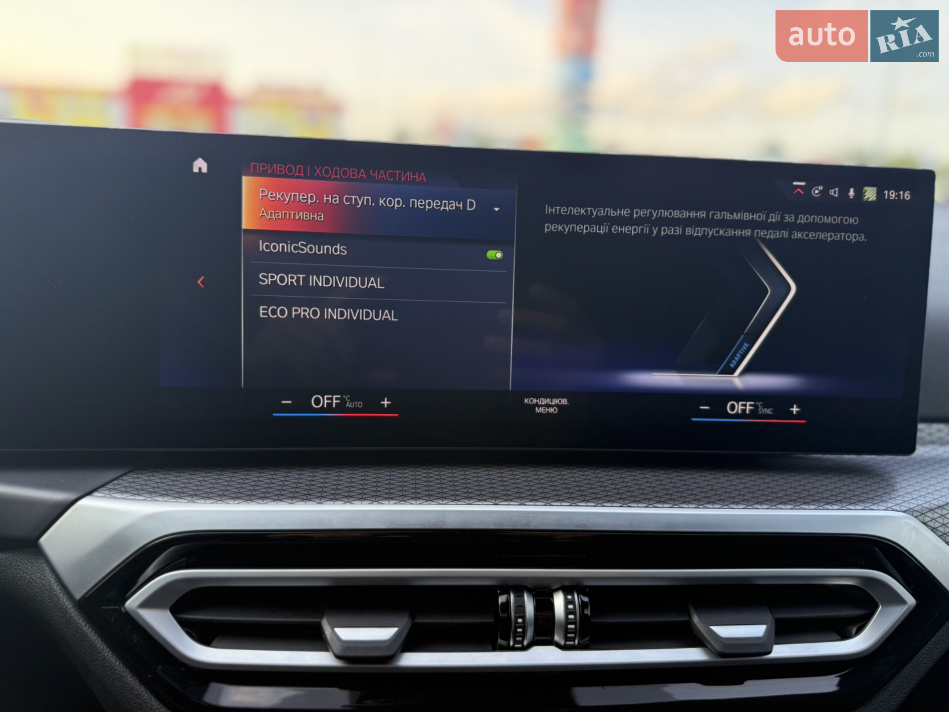 2022 BMW i4 - мініатюра 61