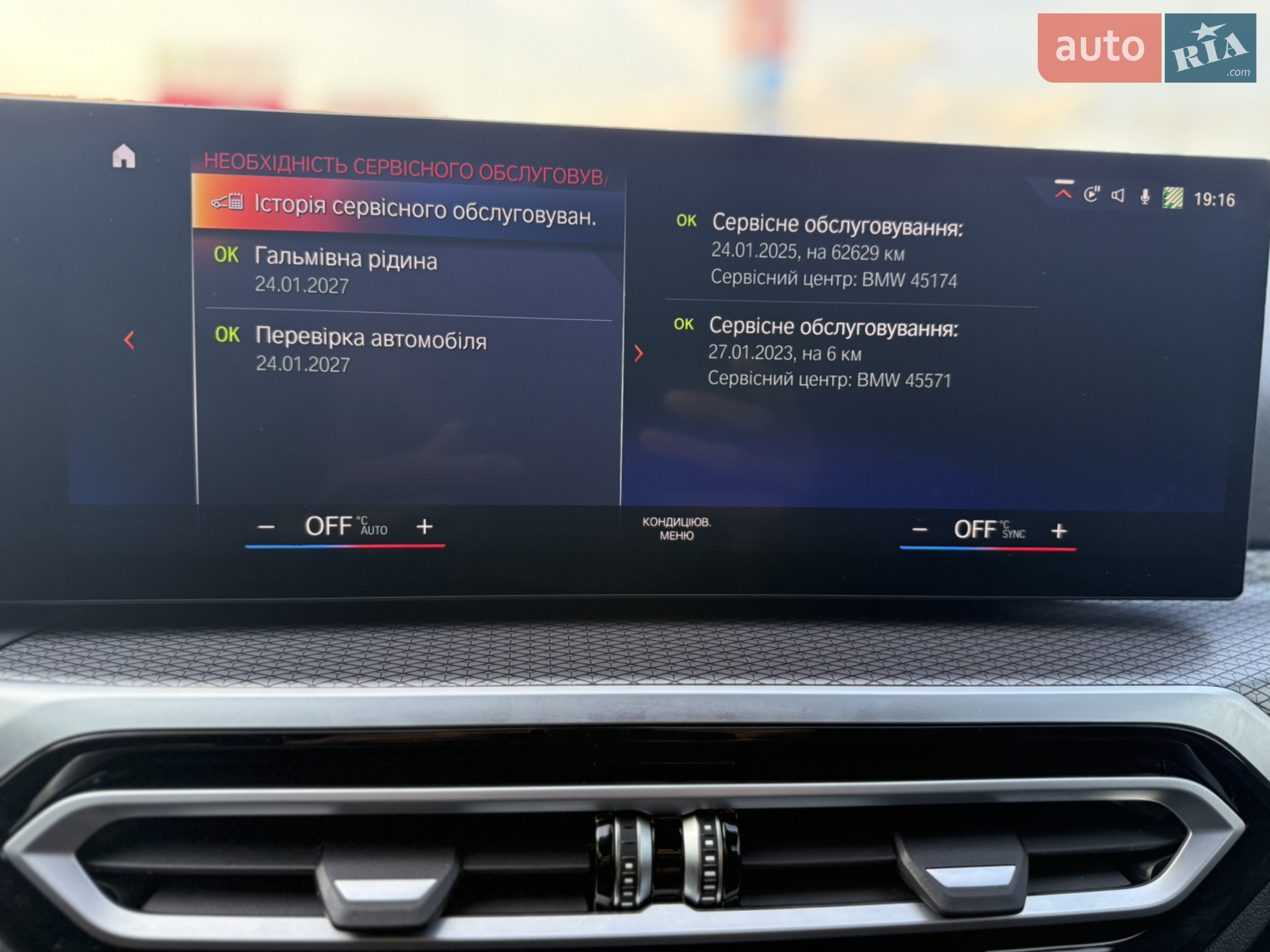 2022 BMW i4 - мініатюра 62