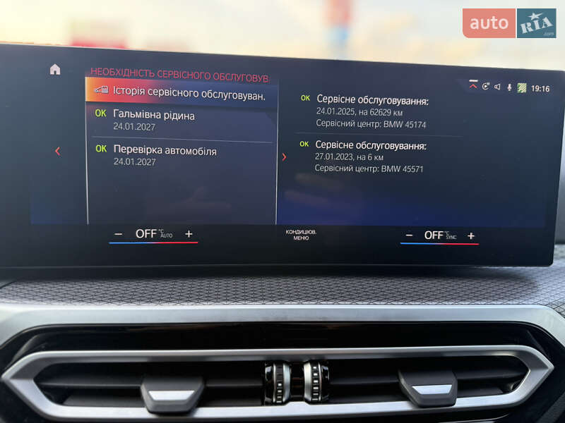 Купе BMW i4 2022 в Житомире