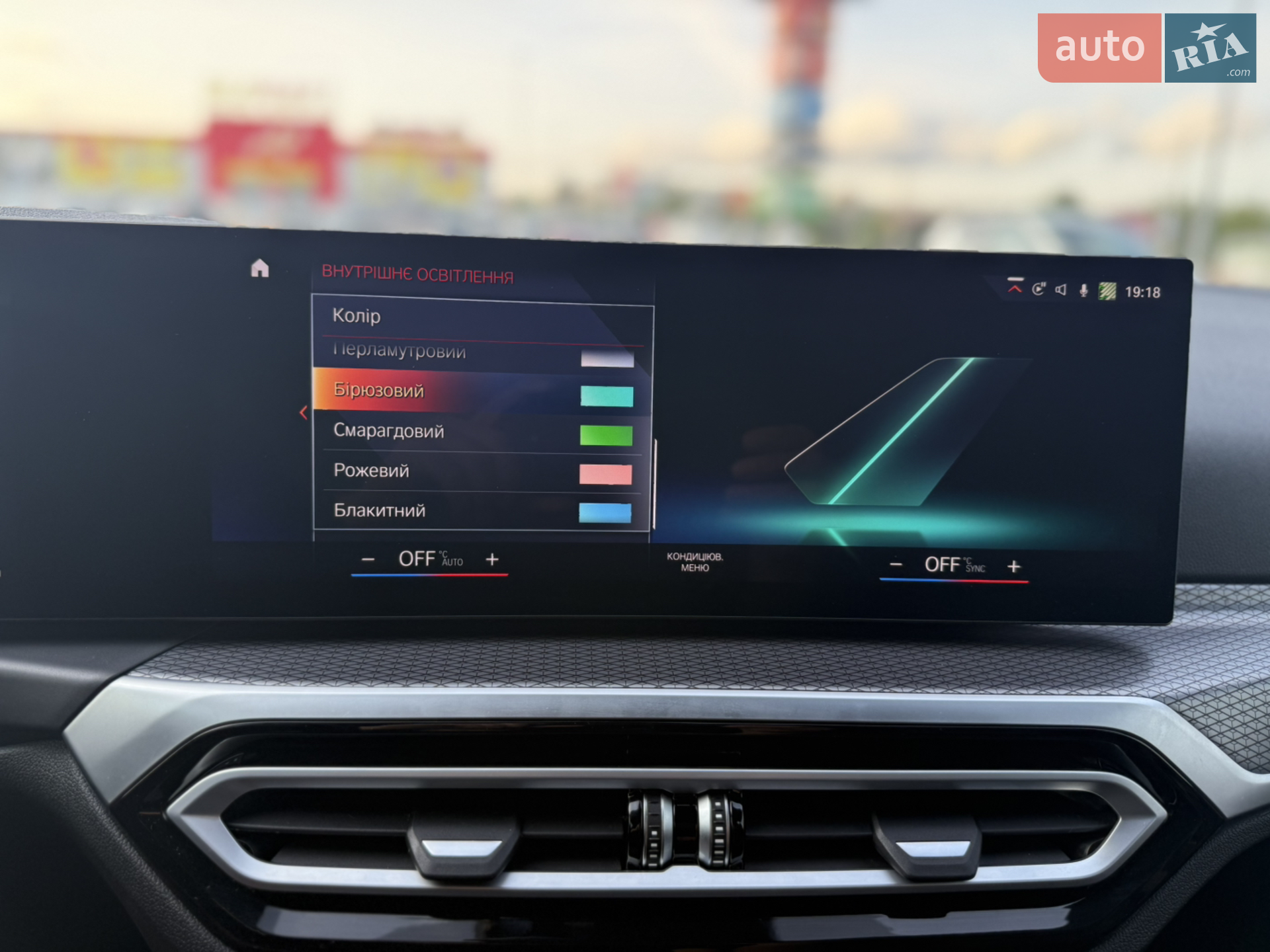 2022 BMW i4 - мініатюра 81