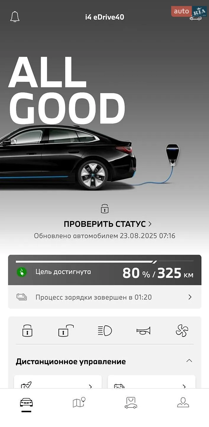 2023 BMW i4 - мініатюра 14
