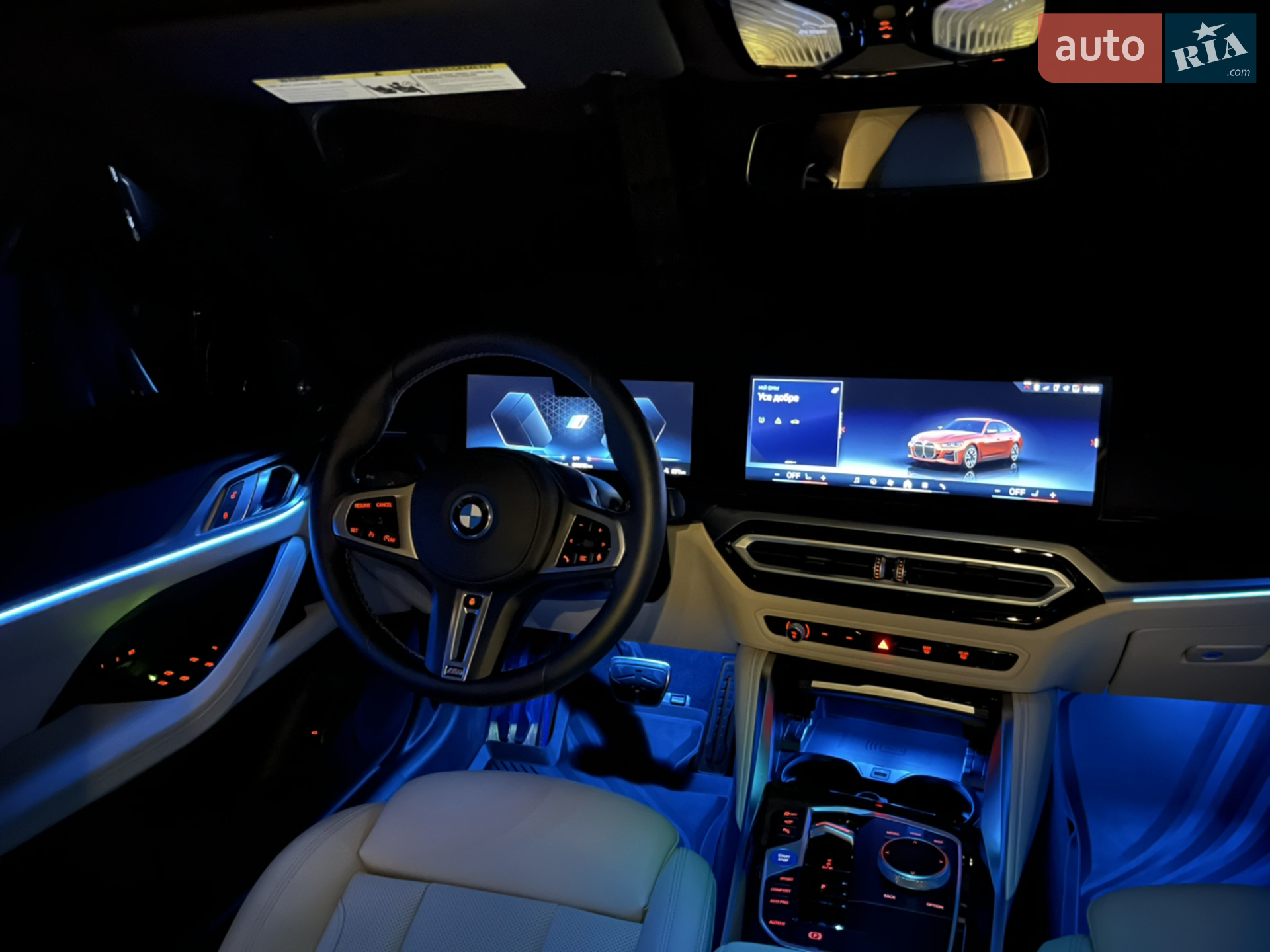2024 BMW i4 - мініатюра 29