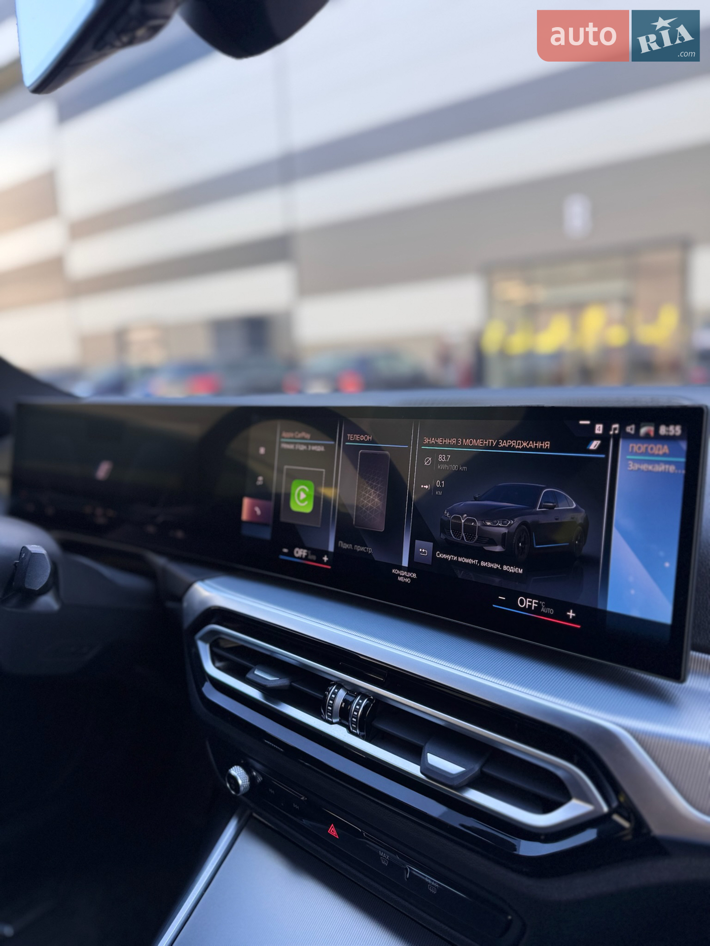2023 BMW i4 - мініатюра 22