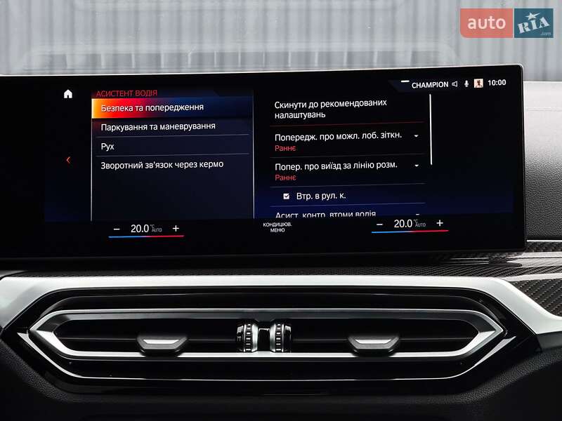 Купе BMW i4 2022 в Луцке фото 103 Купе BMW i4 2022 в Луцке