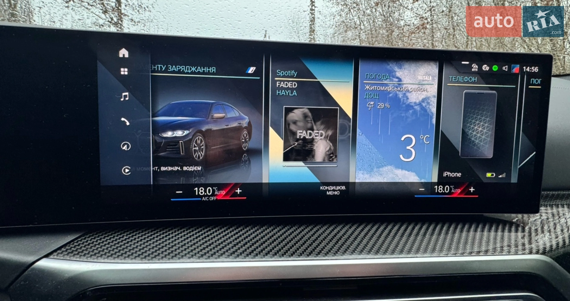 2021 BMW i4 - мініатюра 45
