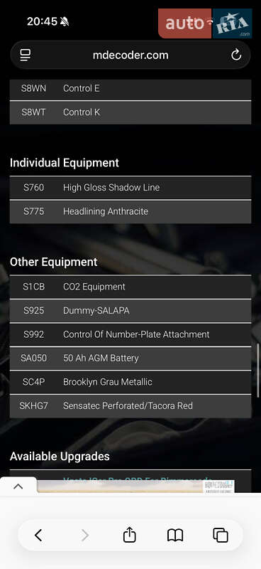 Купе BMW i4 2024 в Киеве фото 45 Купе BMW i4 2024 в Киеве