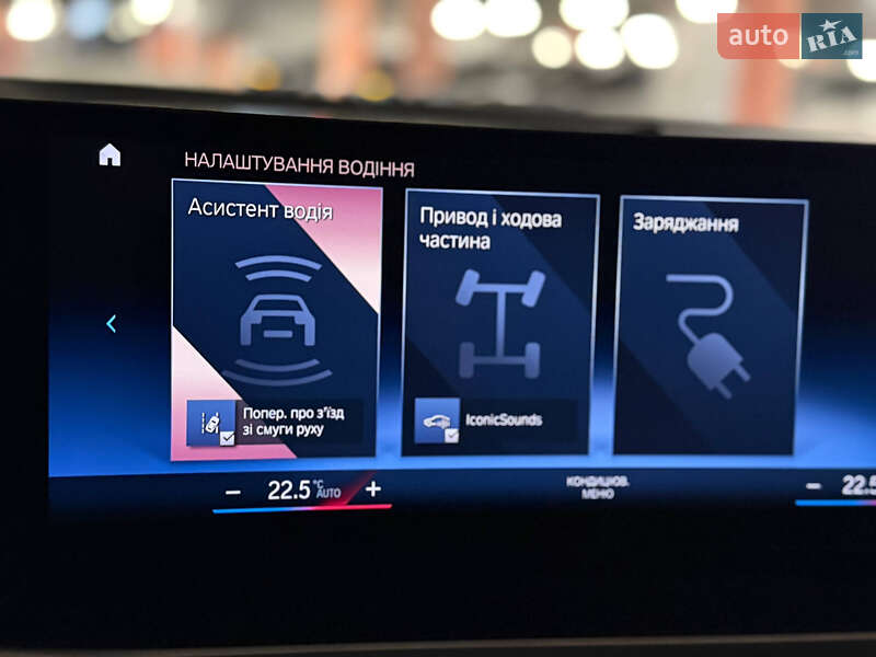 Купе BMW i4 2022 в Киеве