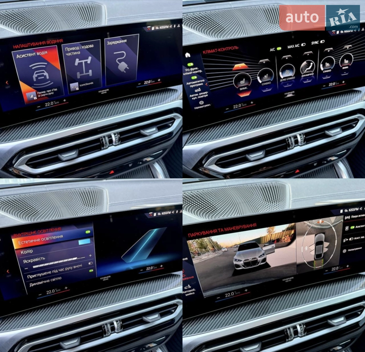 2023 BMW i4 - мініатюра 6
