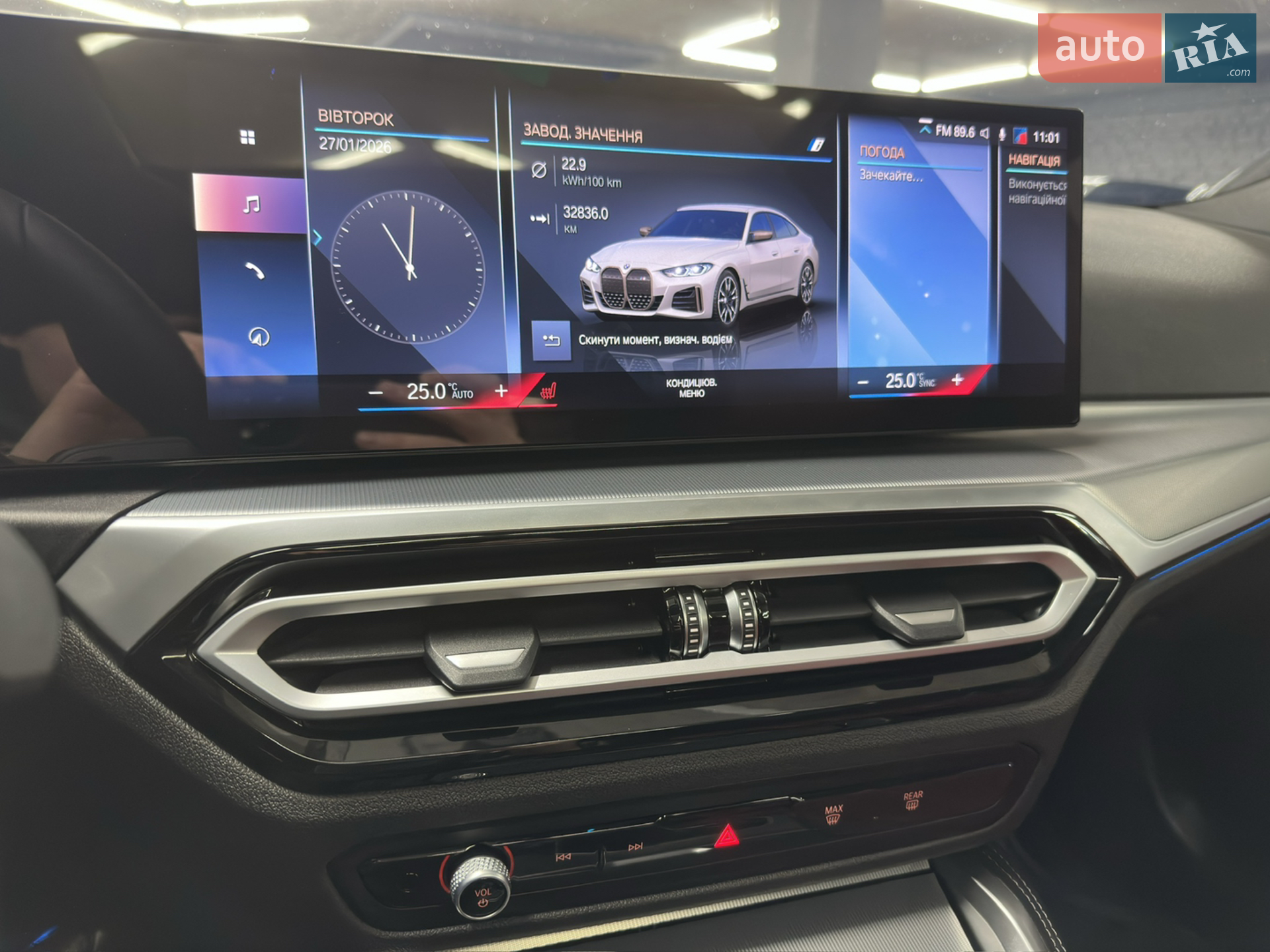 2022 BMW i4 - мініатюра 44