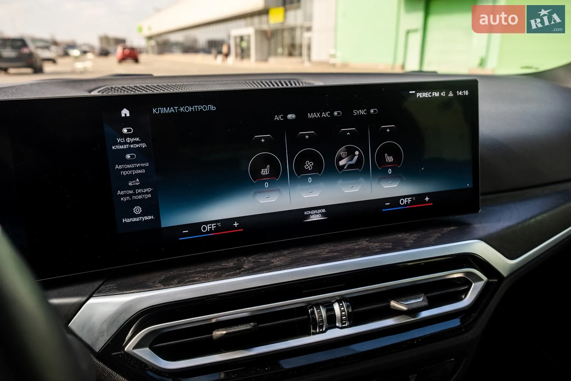2023 BMW i4 - мініатюра 19