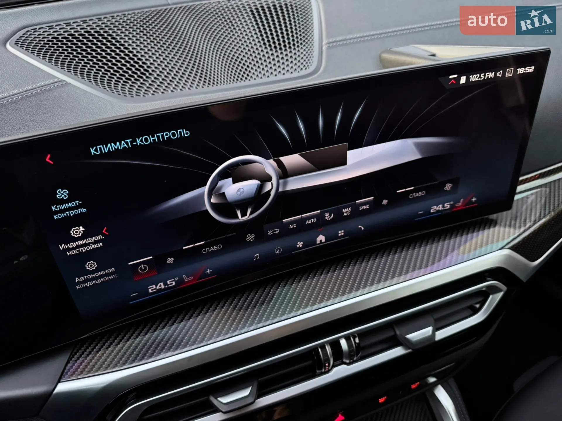 2023 BMW i4 - мініатюра 14
