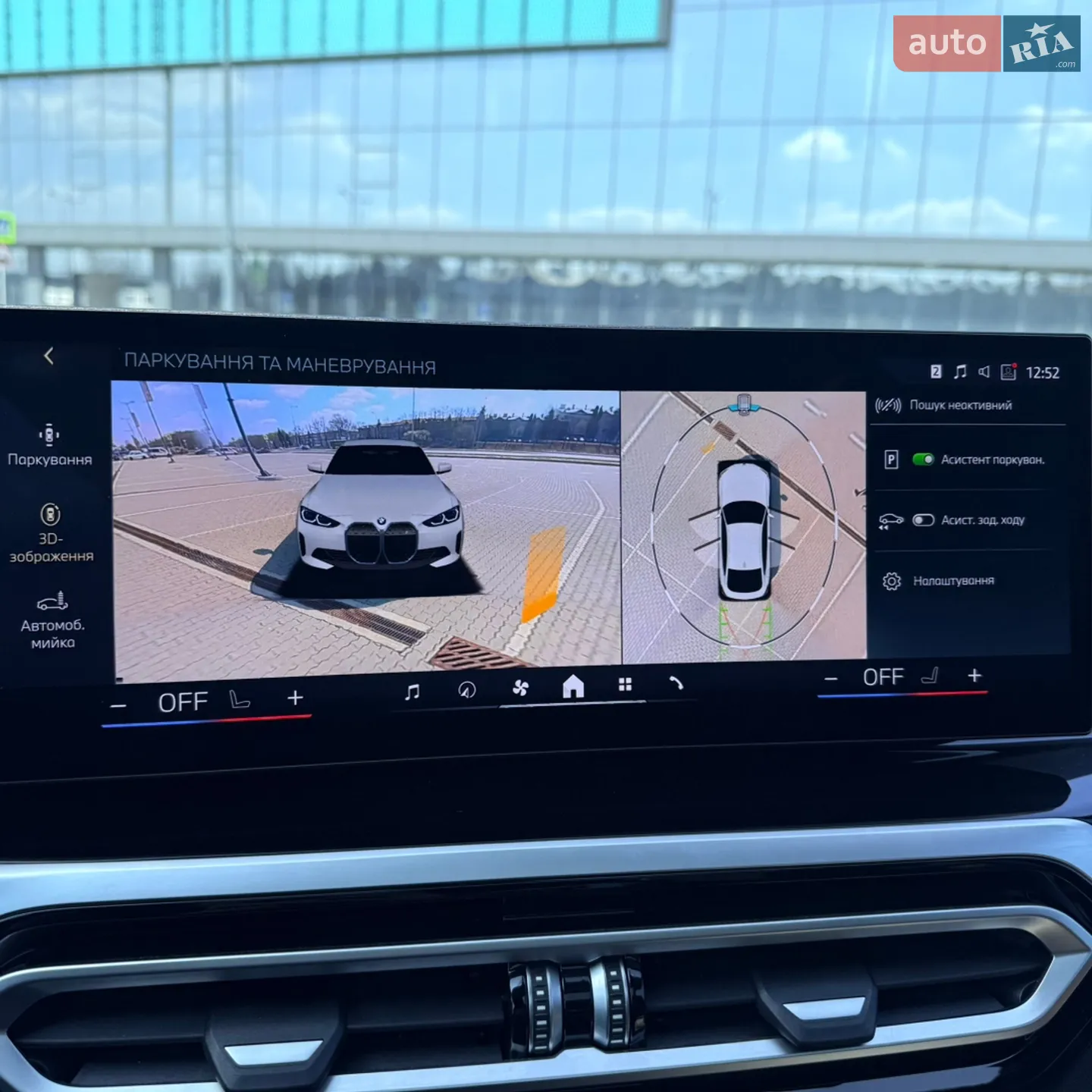 2024 BMW i4 - мініатюра 37