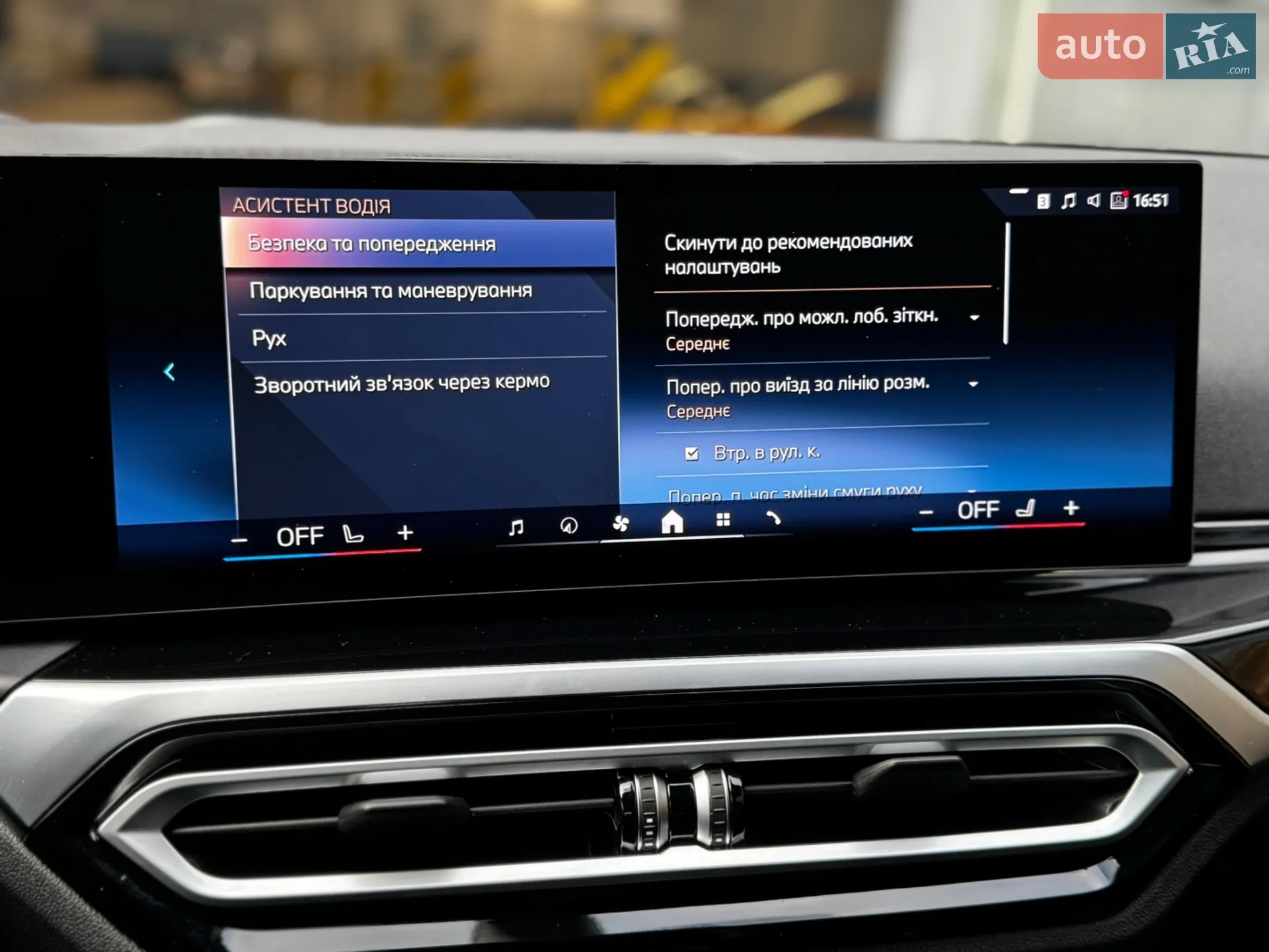 2024 BMW i4 - мініатюра 31