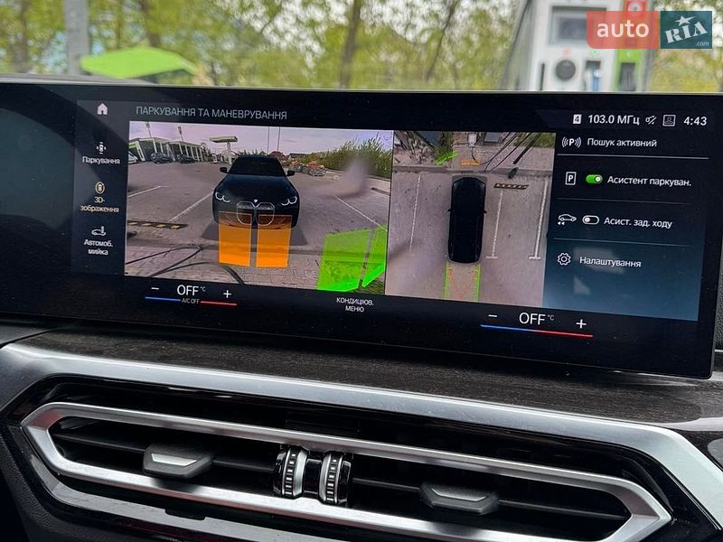 Купе BMW i4 2023 в Івано-Франківську