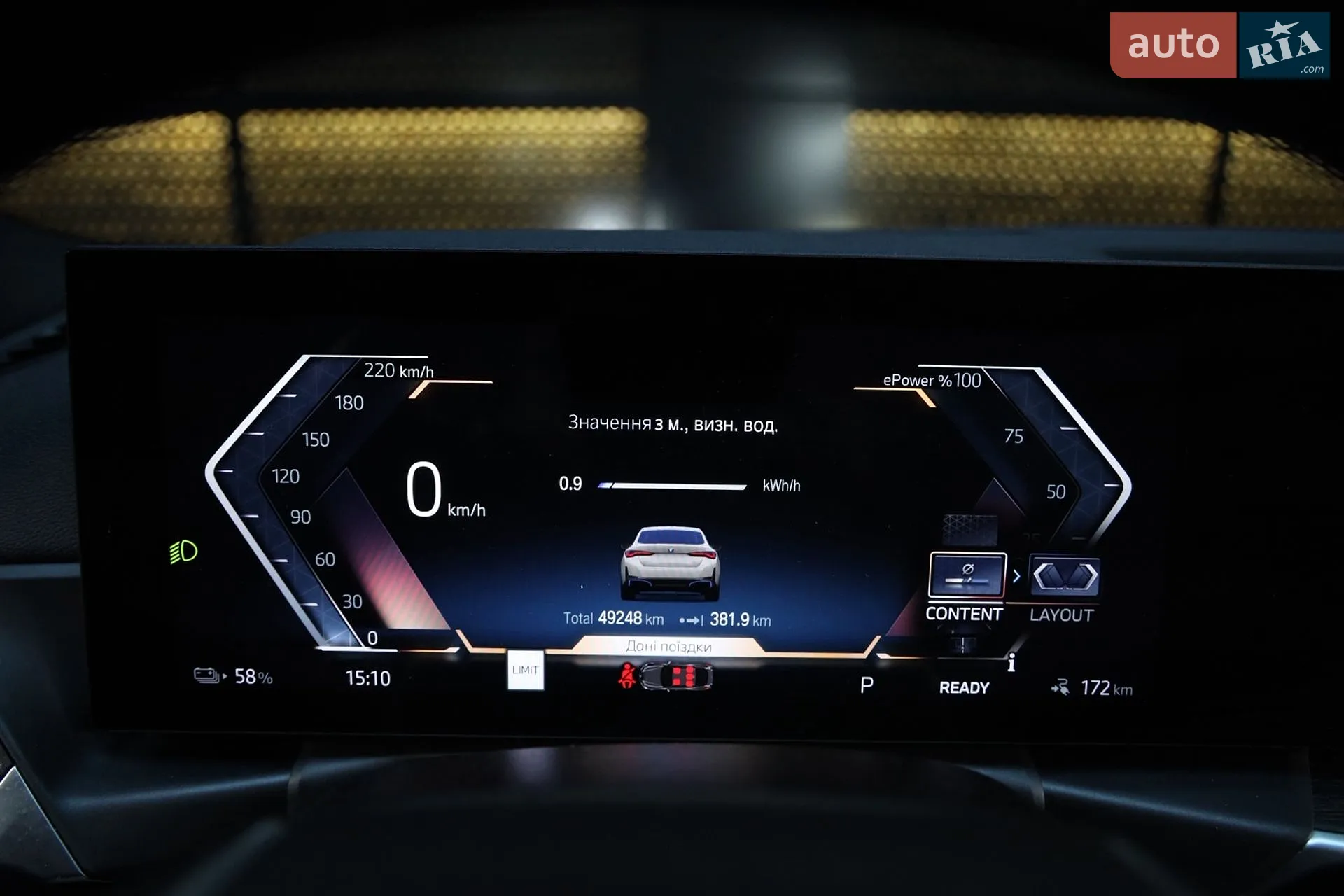 2023 BMW i4 - мініатюра 33