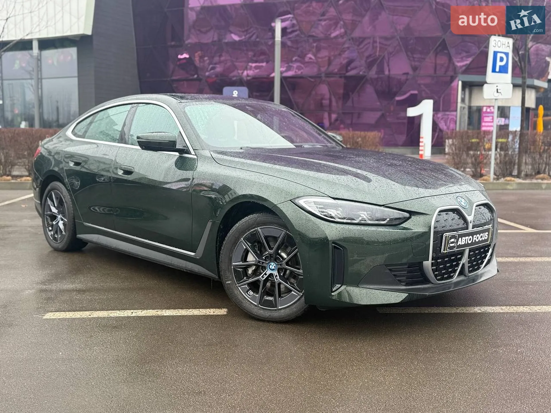2024 BMW i4 - фото 1