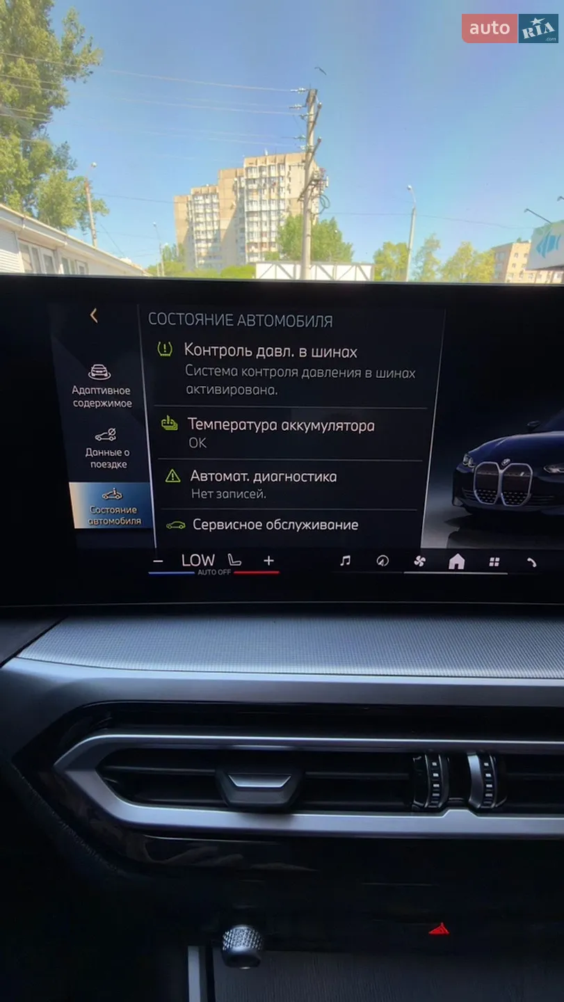 2023 BMW i4 - мініатюра 27