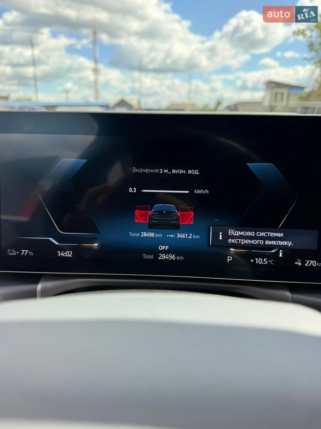 2024 BMW i4 - мініатюра 19