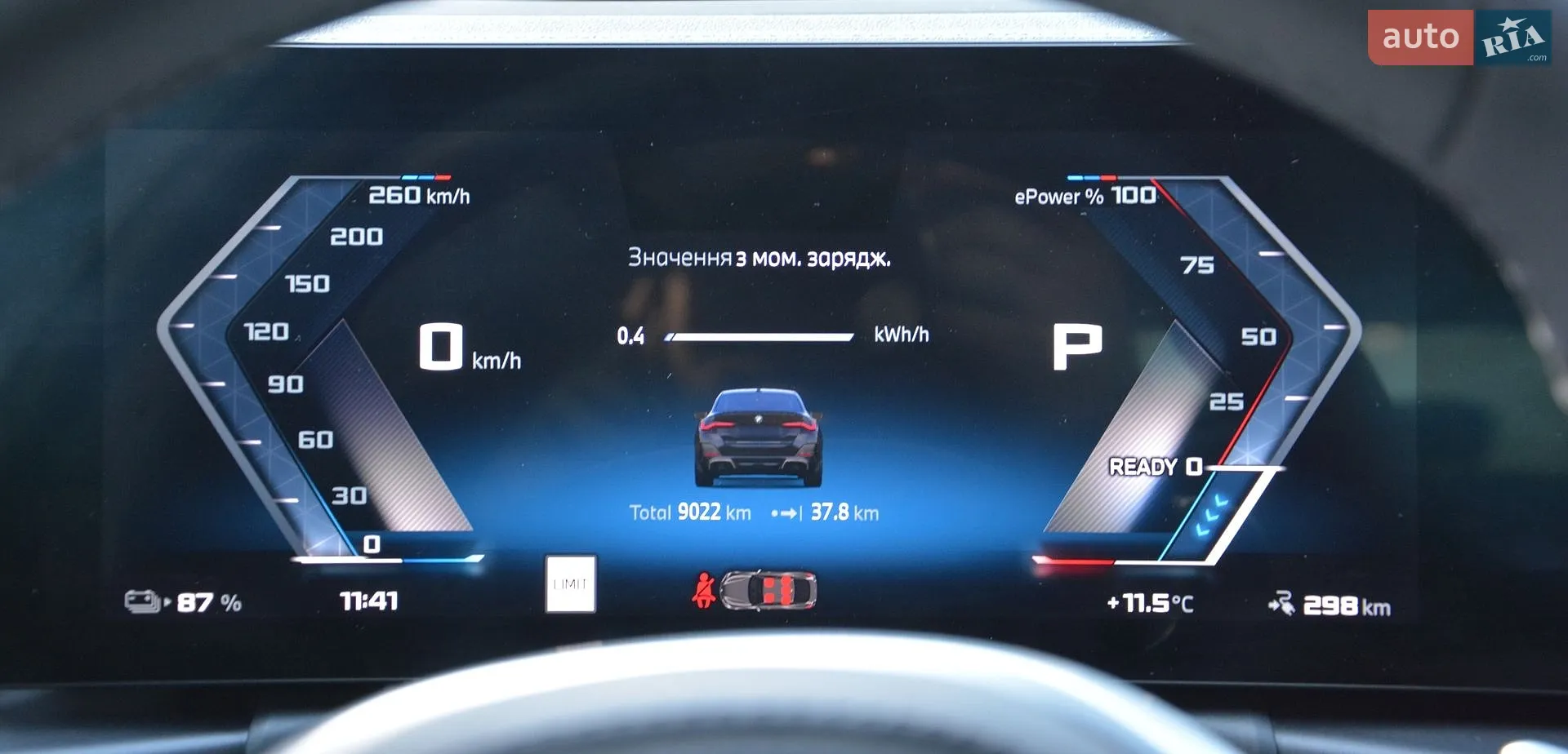 2024 BMW i4 - мініатюра 27