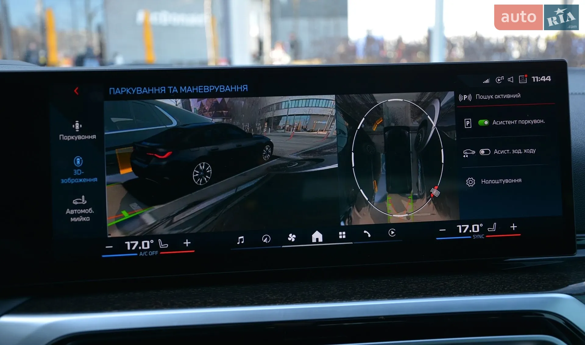 2024 BMW i4 - мініатюра 47