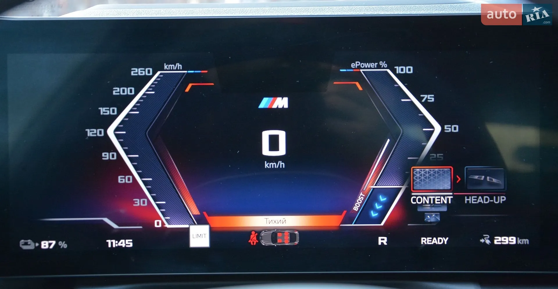 2024 BMW i4 - мініатюра 33