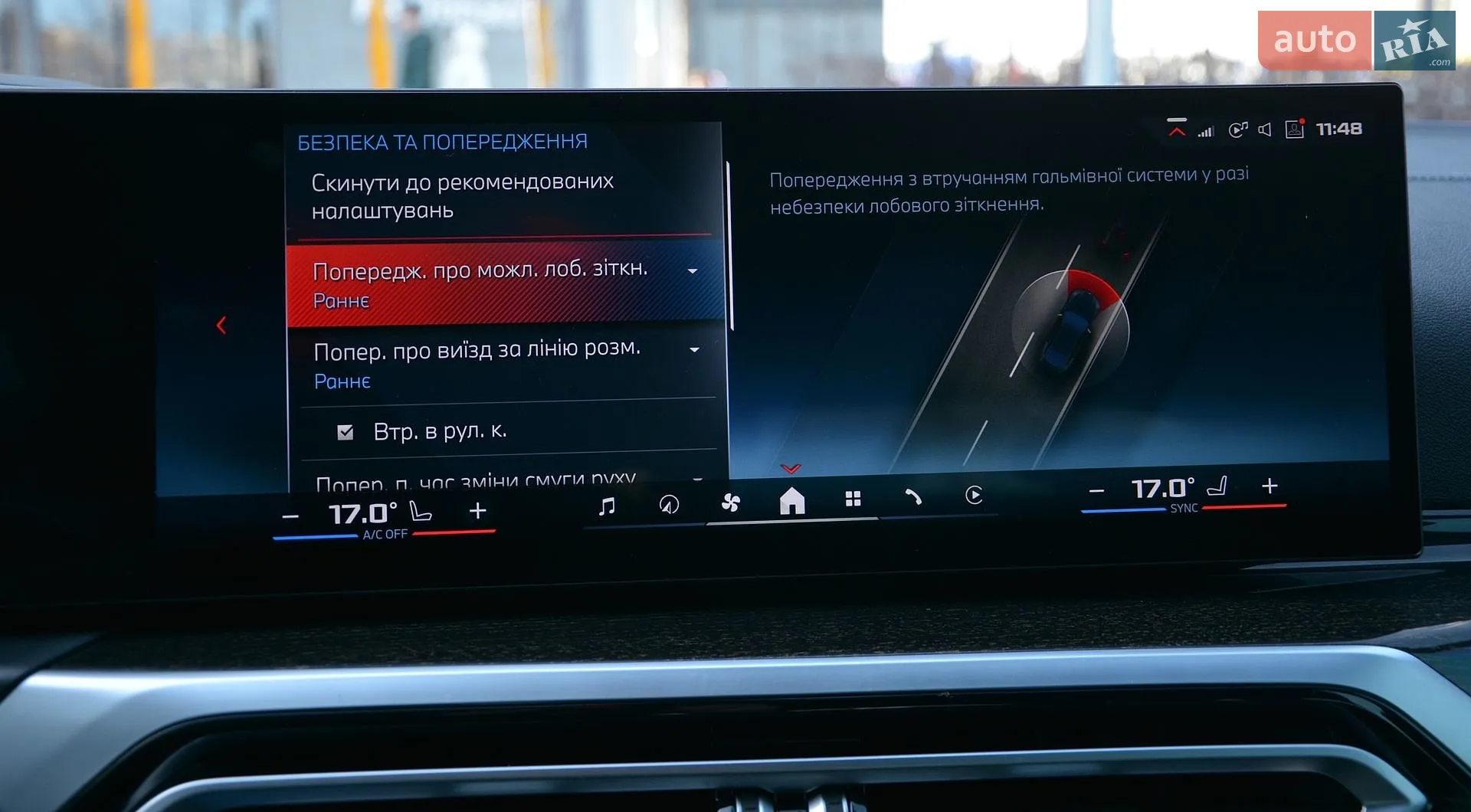 2024 BMW i4 - мініатюра 60