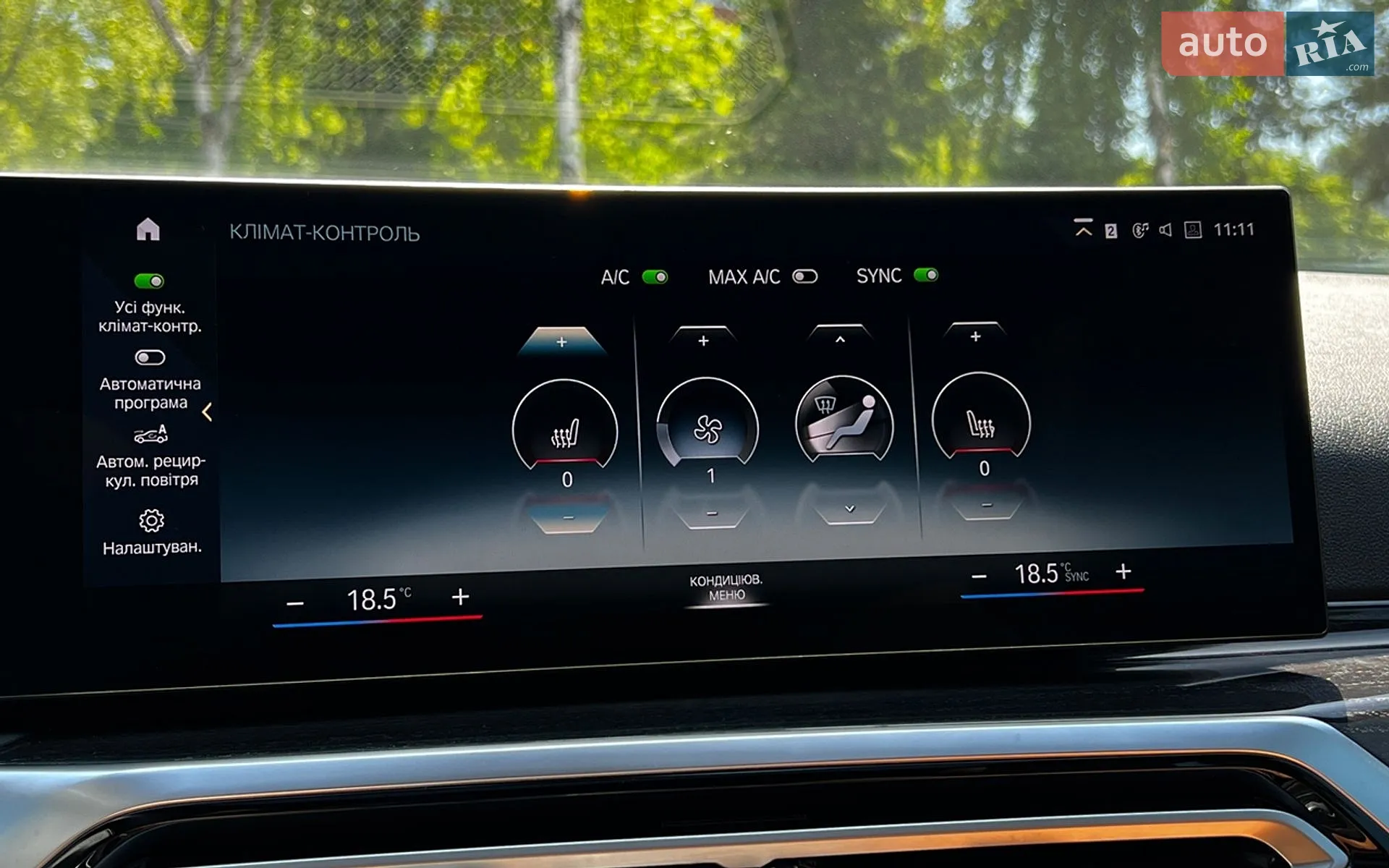 2023 BMW i4 - мініатюра 19
