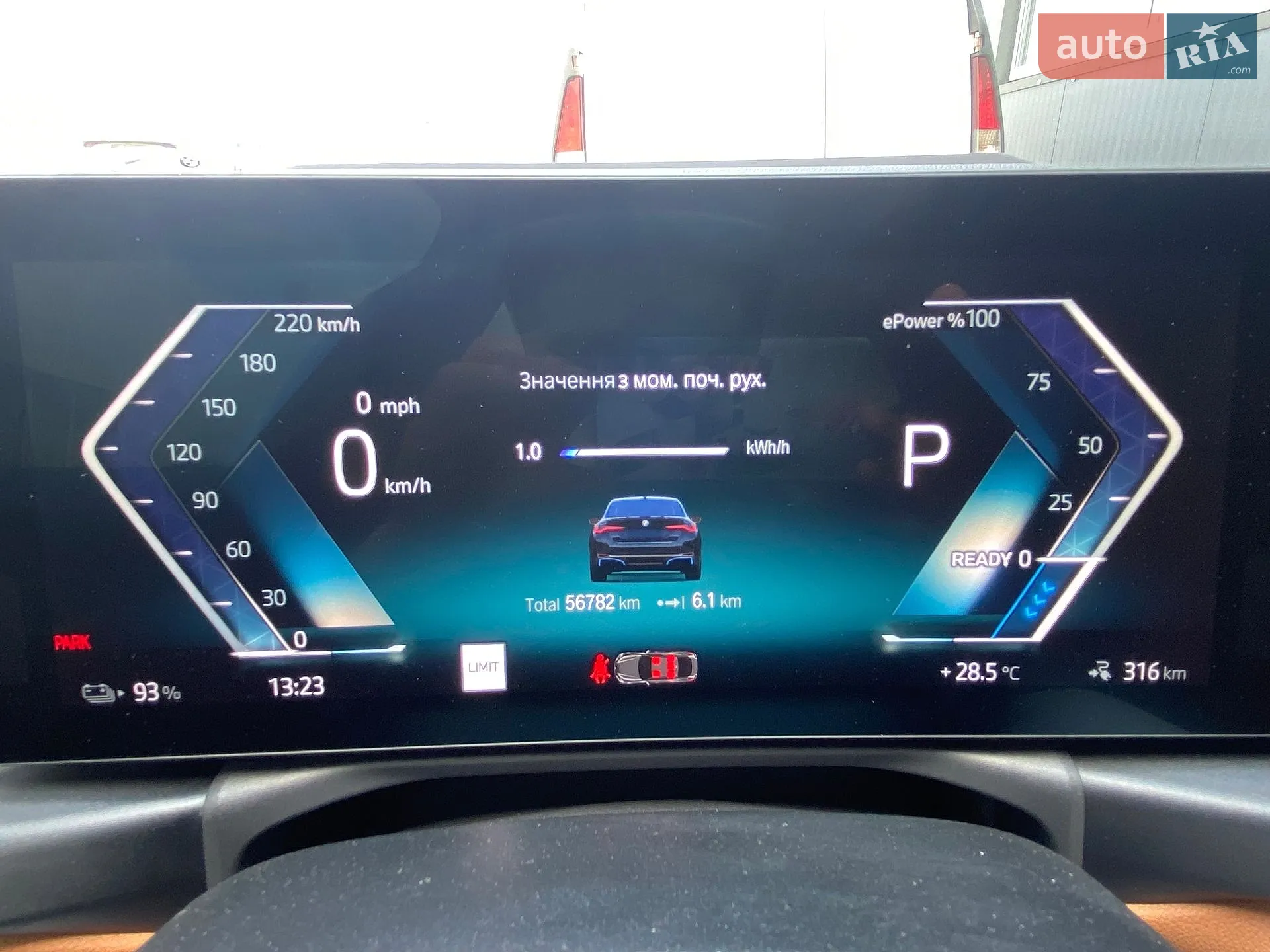 2023 BMW i4 - мініатюра 28