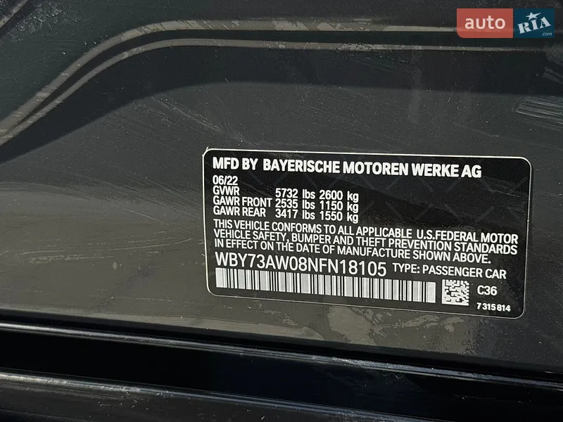 BMW i4 2022 VIN WBY73AW08NFN18105 фото оголошення 20 з 51