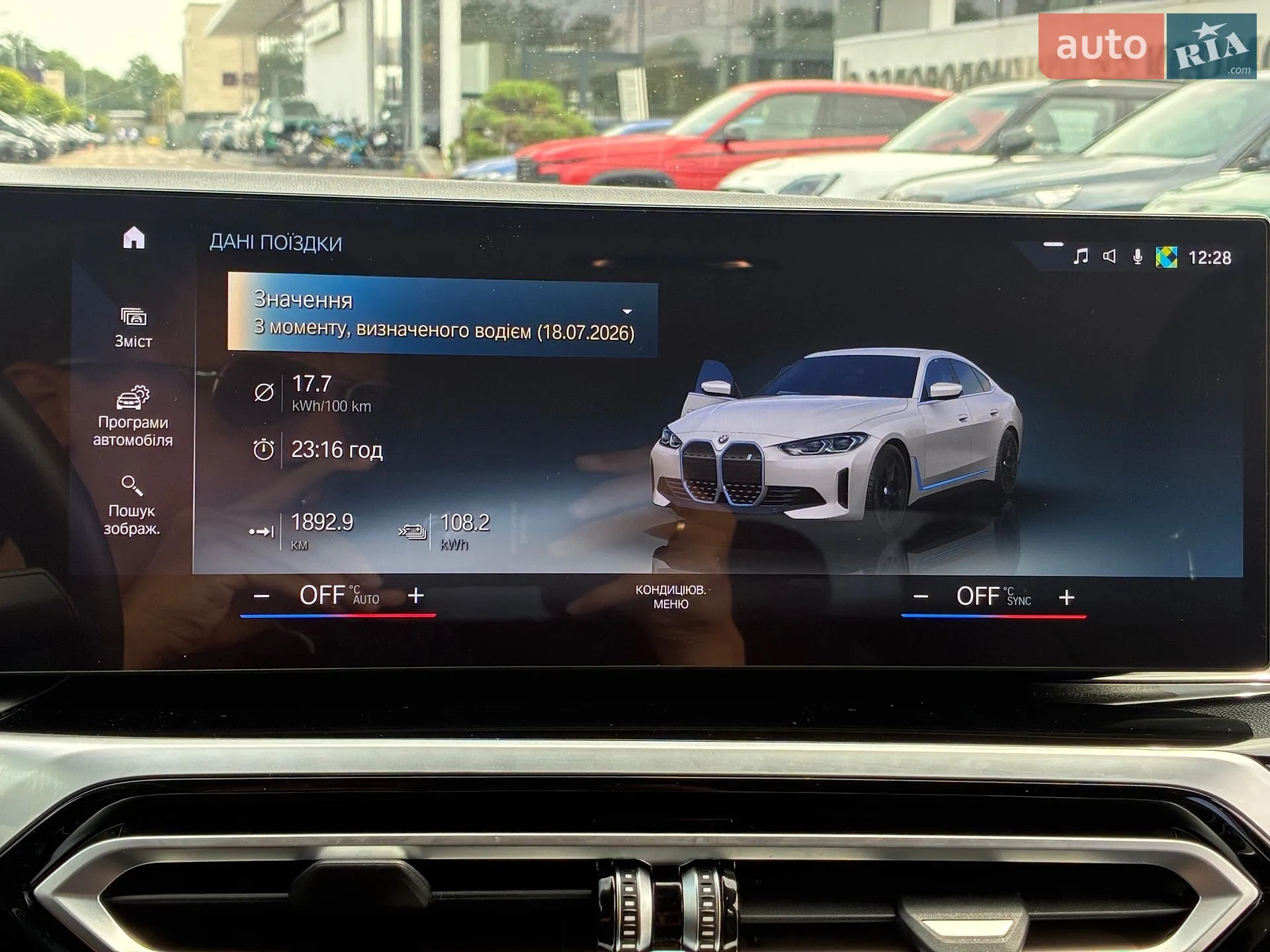 2022 BMW i4 - мініатюра 32