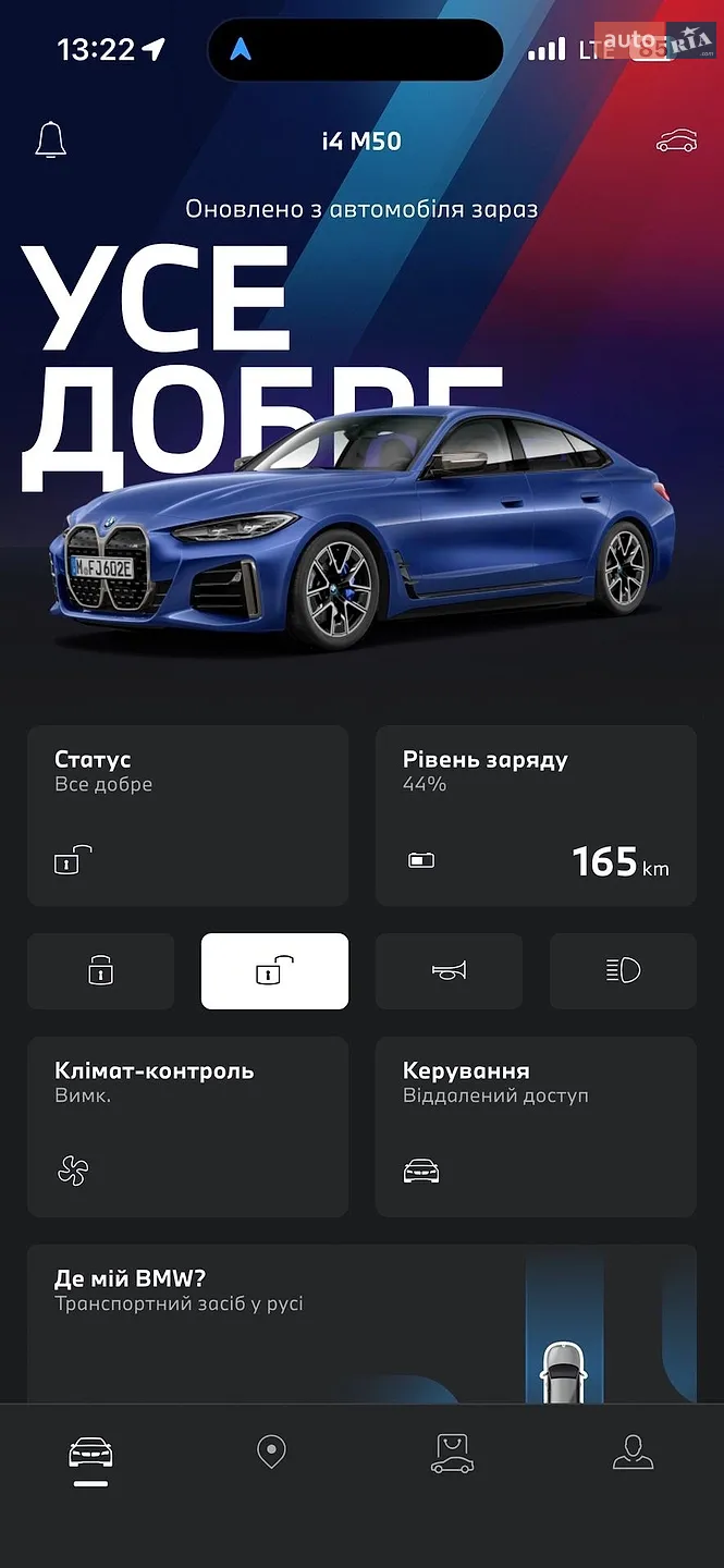 2023 BMW i4 - мініатюра 24