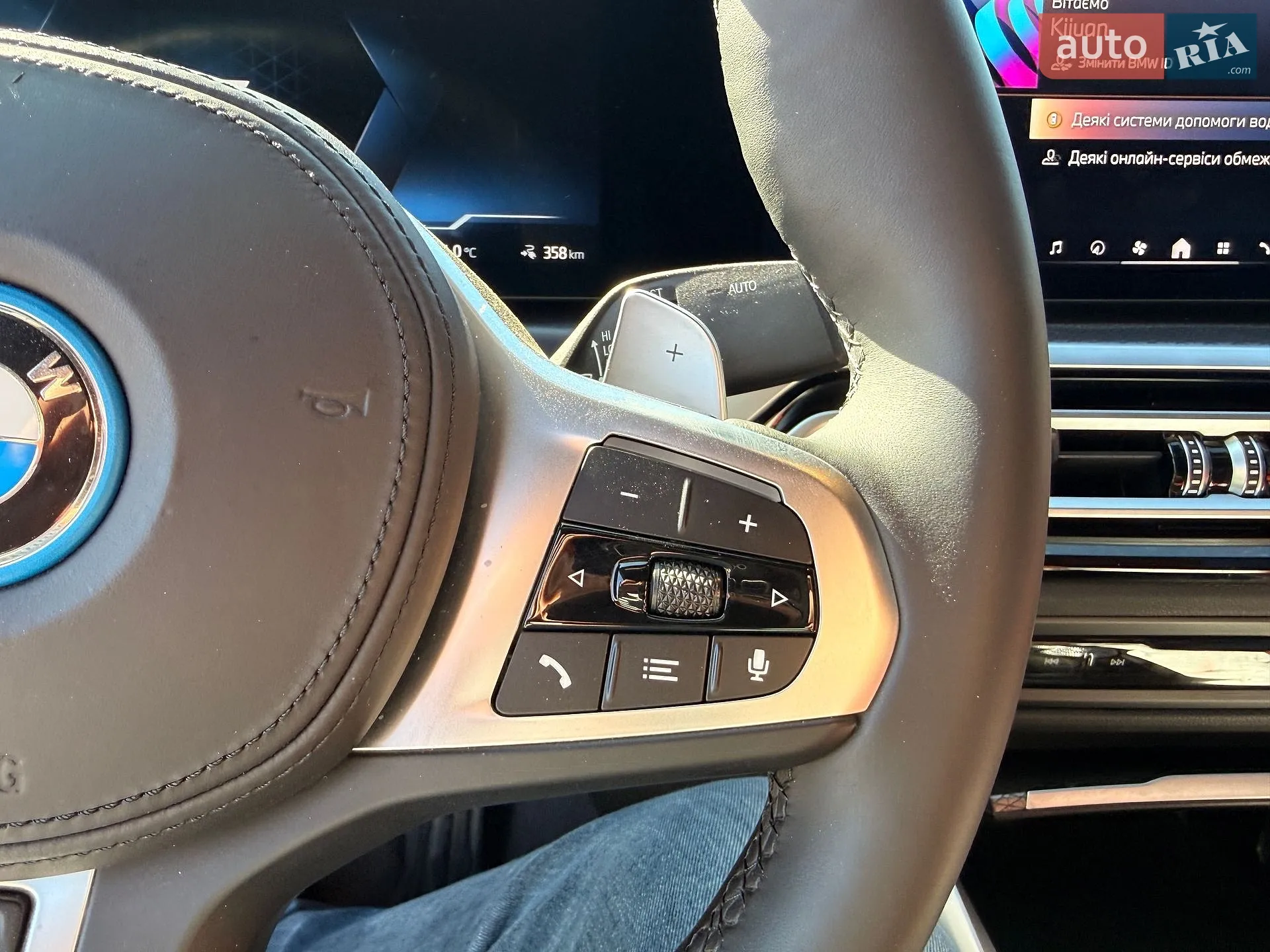 2023 BMW i4 - мініатюра 23