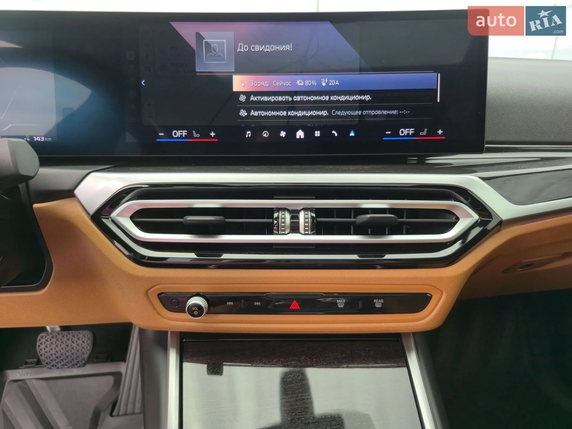 2023 BMW i4 - мініатюра 18