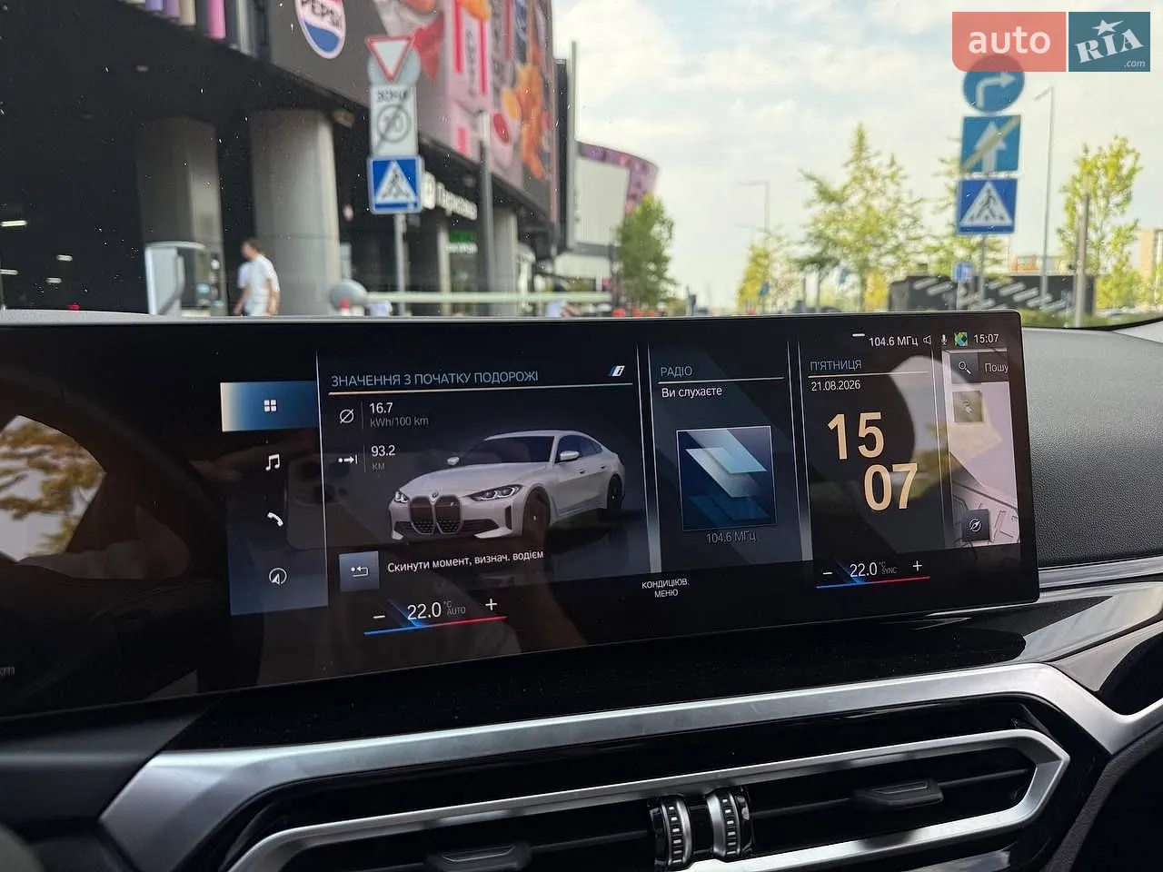 2022 BMW i4 - мініатюра 27