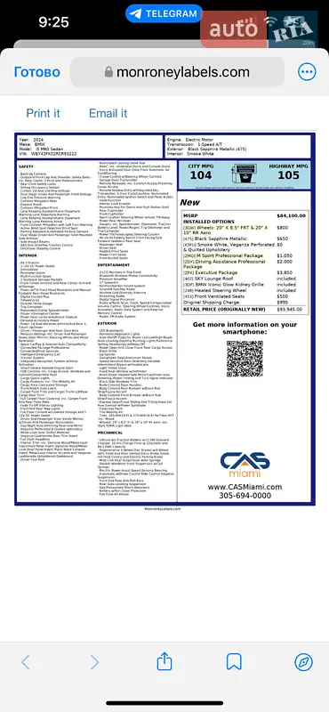 Седан BMW i5 2024 в Луцьку документ