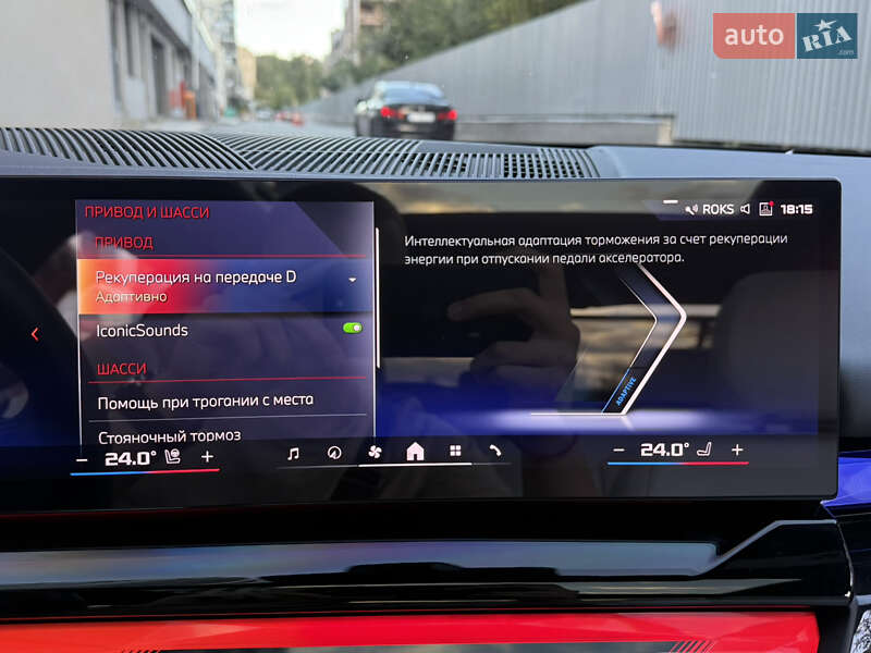 Седан BMW i5 2023 в Киеве фото 86 Седан BMW i5 2023 в Киеве