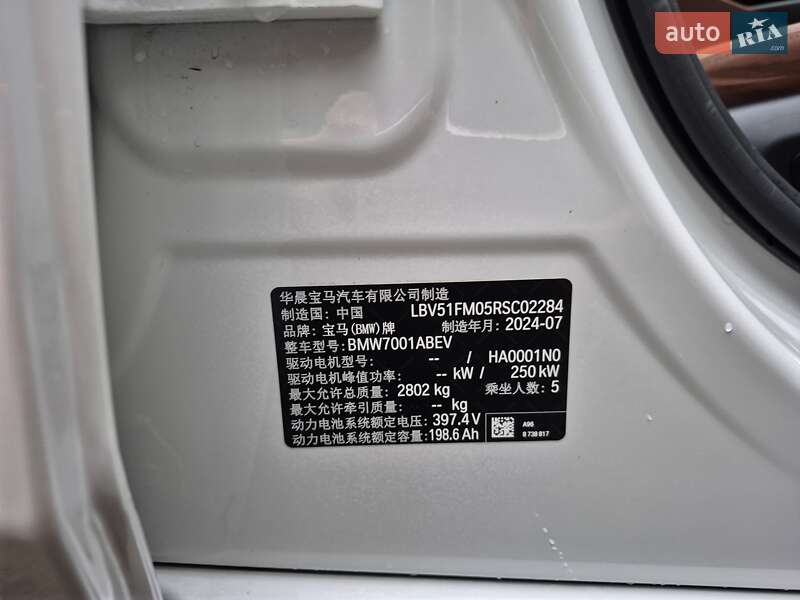 Седан BMW i5 2024 в Шевченково