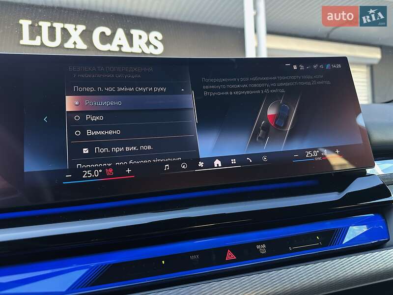 Седан BMW i5 2024 в Києві