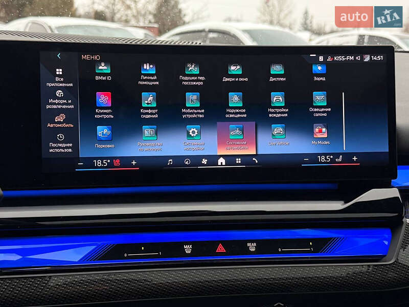 Седан BMW i5 2024 в Харькове