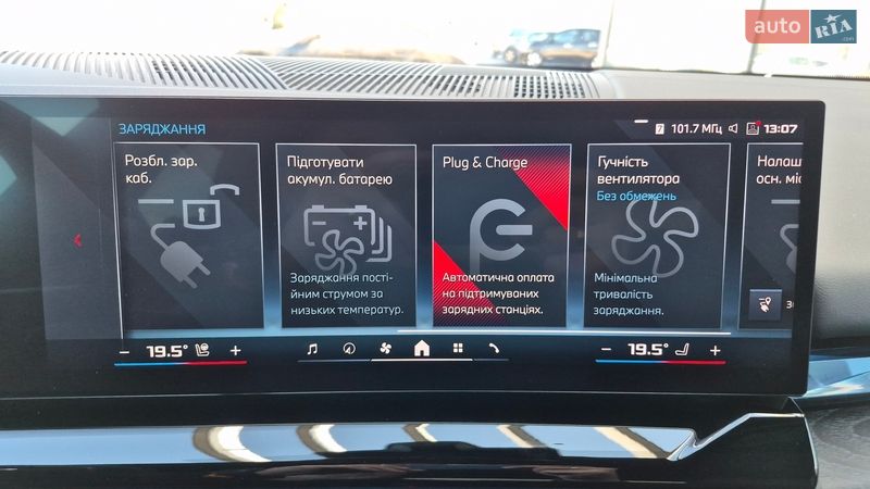 Седан BMW i5 2023 в Хмельницком