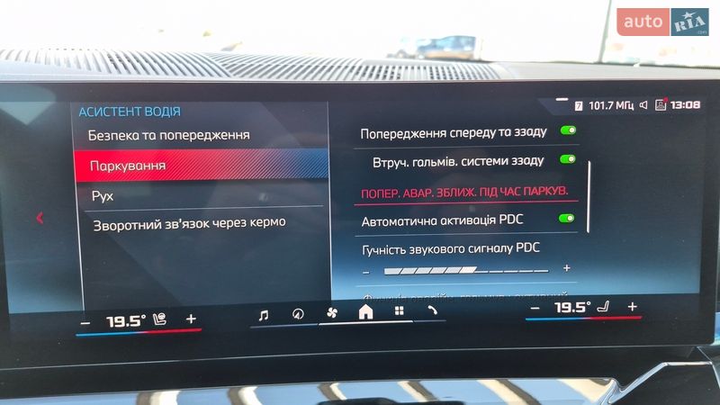 Седан BMW i5 2023 в Хмельницком