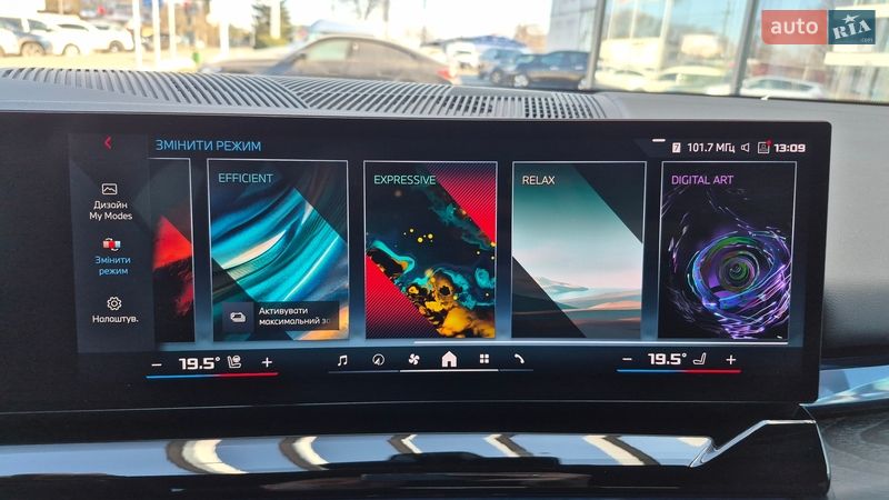 Седан BMW i5 2023 в Хмельницком